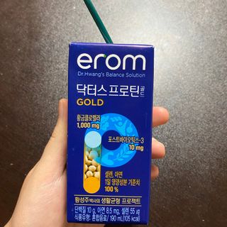 이롬 erom 닥터스 프로틴 골드 — 5점을 준 리뷰어가 2021년 4월 올린 사용 사진