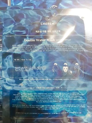 체르엠 그린 케비어 더블워터 마스크팩 5매입  2팩 — 5점을 준 리뷰어가 2021년 11월 올린 사용 사진