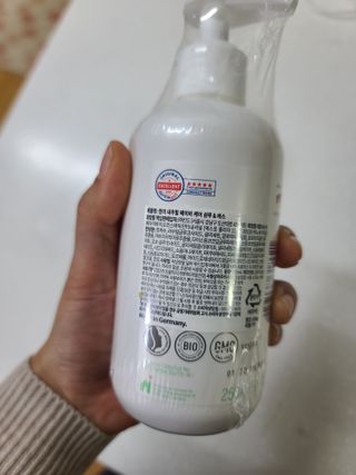 mom e 맘이 내추럴 베이비 케어 샴푸앤바스+로션 — 5점을 준 리뷰어가 2021년 1월 올린 사용 사진