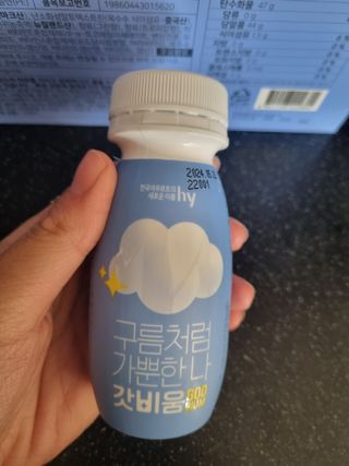 SNS 갓비움 — 5점을 준 리뷰어가 2022년 12월 올린 사용 사진