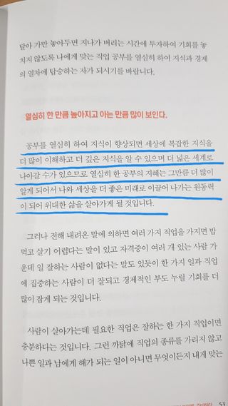 소트맘님이 올린 리뷰 사진 3