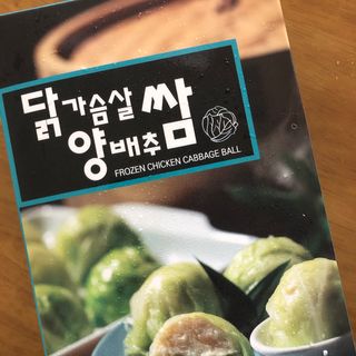 펀쿡 닭양쌈, 닭가슴살 양배추 쌈 280g 2팩 — 5점을 준 리뷰어가 2021년 1월 올린 사용 사진