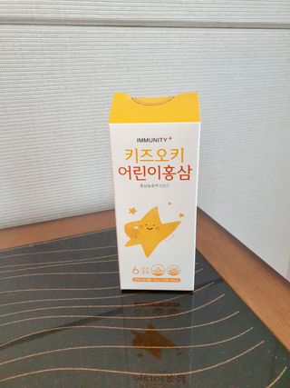 [이뮤니티플러스]우리아이 면역오키, 건강오키 _ 키즈오키 어린이홍삼 10포 1box — 5점을 준 리뷰어가 2022년 1월 올린 사용 사진