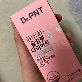 닥터피엔티 [Dr.PNT] 하루 2알로 건강한 다이어트! 한겨울에도 체지방만 쏙~ 슬림핏 다이어트 — 5점을 준 리뷰어가 2023년 3월 올린 사용 사진