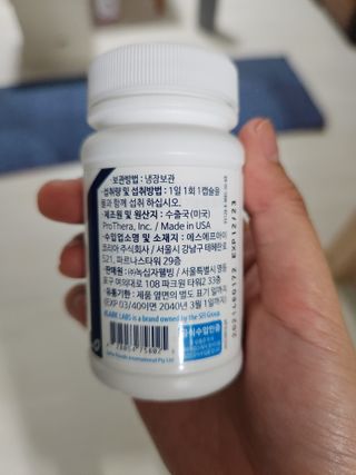 [Dr.PNT] 닥터피엔티 클레어랩스 프로바이오틱스 메타에프 [1개월분] — 5점을 준 리뷰어가 2022년 9월 올린 사용 사진