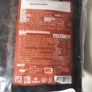 한성기업 무볼레 왕건더기 볶음밥 묵은지삼겹살 — 5점을 준 리뷰어가 2021년 11월 올린 사용 사진