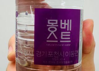 몽베스트 [MONTBEST]위드어스 500mL 20병 — 5점을 준 리뷰어가 2024년 2월 올린 사용 사진