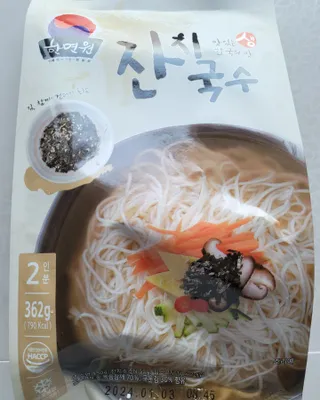 이유님이 올린 리뷰 사진 2