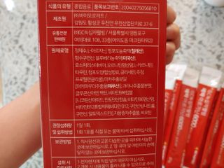 메타아르기닌 GC녹십자웰빙 메타 아르기닌 6000 플러스 오르니틴 — 5점을 준 리뷰어가 2022년 6월 올린 사용 사진