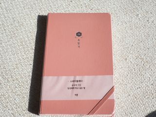 응원과 위로가 필요한 당신에게  리훈 하고싶은말 스터디 플래너 — 5점을 준 리뷰어가 2021년 3월 올린 사용 사진