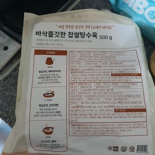 채은맘81님이 올린 리뷰 사진 2