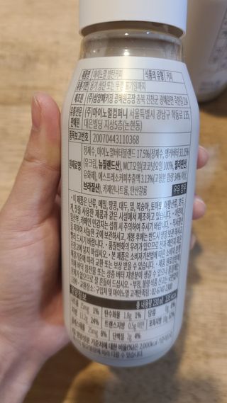 마이노멀 방탄커피 오리지널 2종 Set - 방탄커피 5개 + 방탄모카 5개 — 4.5점을 준 리뷰어가 2021년 5월 올린 사용 사진