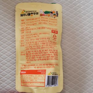 뾰로롱꼬마마녀님이 올린 리뷰 사진 2