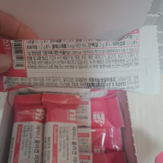 일동제약 마이니 마이니 늘씬날씬 콜라겐 세트 — 5점을 준 리뷰어가 2021년 2월 올린 사용 사진