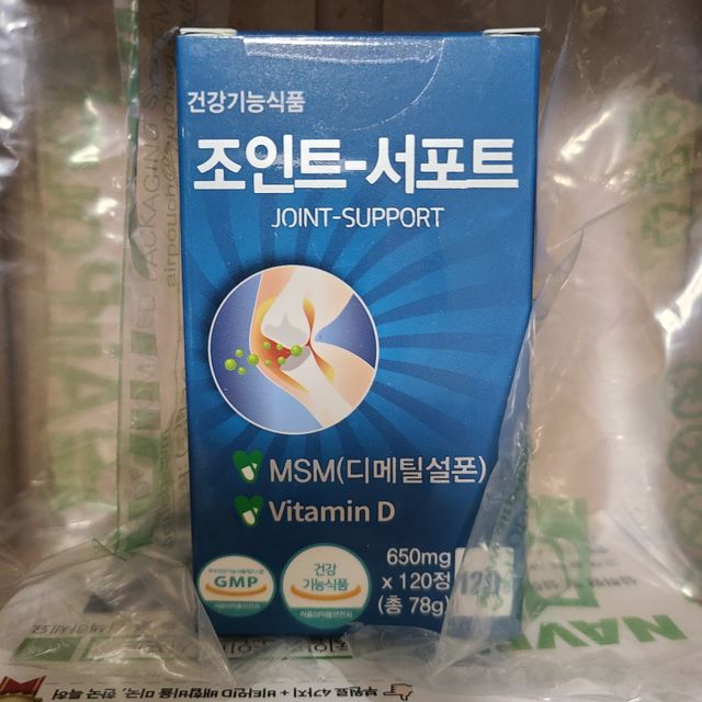 조인트-서포트 보스웰리아 MSM 650mg x 120정 리뷰 사진