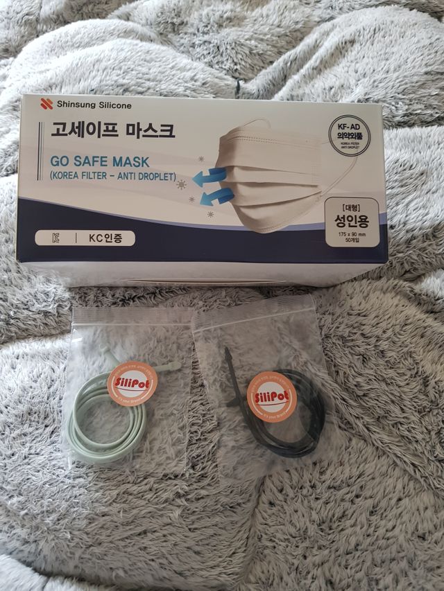 고세이프 마스크 50개입 + 실리콘 마스크 스트랩 리뷰 사진