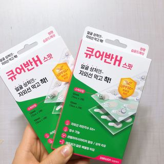 [큐어반H 스팟] 자외선 99프로 차단되는 스틱타입 스팟밴드(1팩 / 66매입) — 5점을 준 리뷰어가 2022년 11월 올린 사용 사진