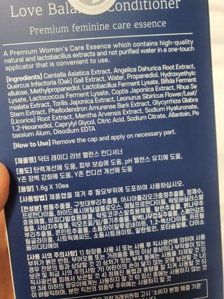 닥터레이디  밸런스 컨디셔너 Y존 세럼 — 5점을 준 리뷰어가 2021년 7월 올린 사용 사진