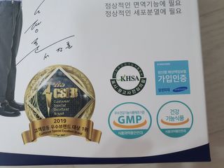 키즈텐플러스 연세 키즈텐 플러스 1개월 — 5점을 준 리뷰어가 2021년 3월 올린 사용 사진