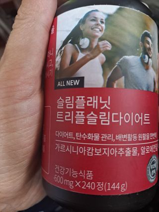 슬림플래닛 트리플슬림 다이어트 — 5점을 준 리뷰어가 2021년 4월 올린 사용 사진