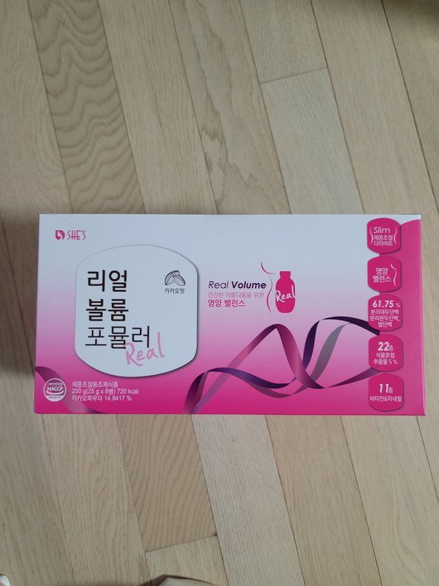 리얼볼륨포뮬러 1박스(8개입) 리뷰 사진