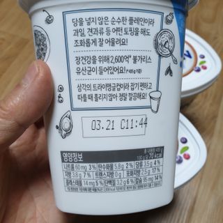 떠먹는불가리스 마이플레인 요거트 435g 6개입 — 5점을 준 리뷰어가 2021년 3월 올린 사용 사진