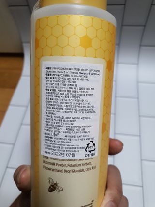 버츠비 퍼피투인원 티어리스 샴푸 앤 컨디셔너 — 2점을 준 리뷰어가 2021년 6월 올린 사용 사진