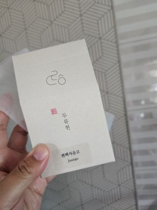 주원맘혜진님이 올린 리뷰 사진 1