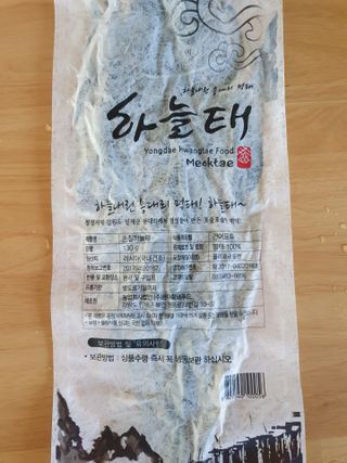 [오늘바스켓] 용대리 손질하늘태 130g — 5점을 준 리뷰어가 2021년 5월 올린 사용 사진
