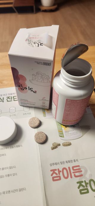 소담스퀘어 상암 [굿대디] 잠이든 1EA(1개월) 흑하랑상추 수면영양제 — 5점을 준 리뷰어가 2022년 12월 올린 사용 사진