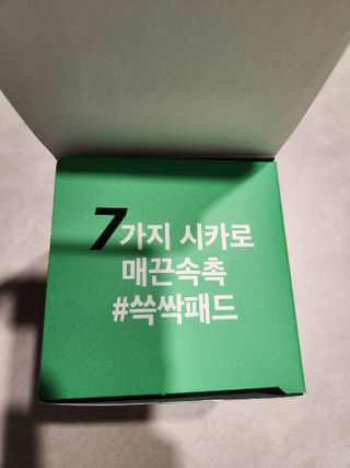 bellakim님이 올린 리뷰 사진 4