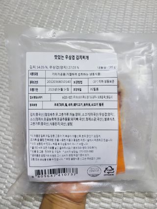 SunheeKim님이 올린 리뷰 사진 2