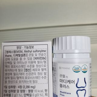 프리마인 평생 써야하는 관절의 건강을 위한 완벽설계 솔루션 관절n마디케어 플러스 120정 — 5점을 준 리뷰어가 2022년 9월 올린 사용 사진