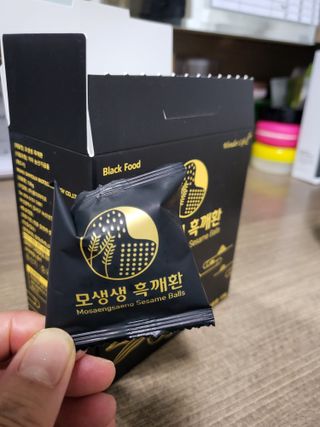 원더라이프 모생생흑깨환 — 5점을 준 리뷰어가 2022년 6월 올린 사용 사진