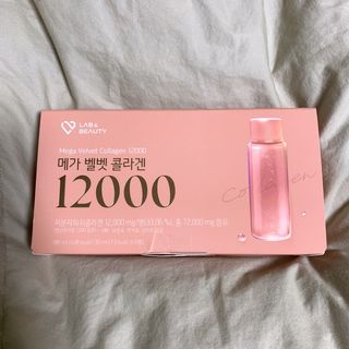 랩앤뷰티 메가 벨벳 콜라겐 12000 — 4점을 준 리뷰어가 2021년 5월 올린 사용 사진