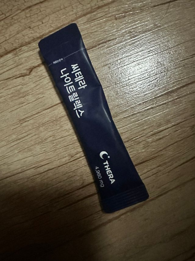 나우[씨테라수면연구소] 씨테라 나이트릴렉스 리뷰 사진