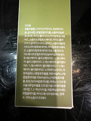리뷰쟁이님이 올린 리뷰 사진 3