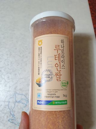 하나로라이스 기능성쌀 5종 1kg  환경을 생각한 다회용 용기 사용 — 5점을 준 리뷰어가 2022년 1월 올린 사용 사진