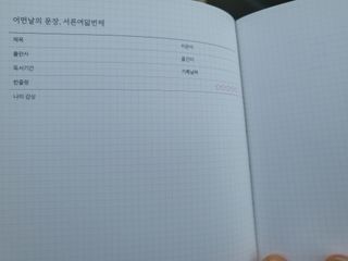 코린이님이 올린 리뷰 사진 3