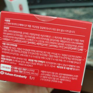 요미님이 올린 리뷰 사진 2
