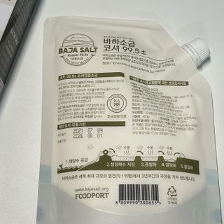 까눌렝님이 올린 리뷰 사진 3