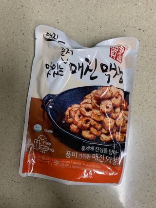 eunjiya님이 올린 리뷰 사진 1