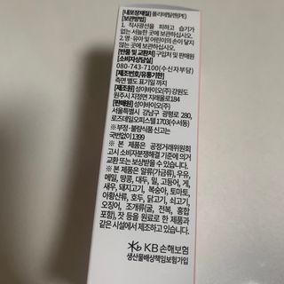 블루베리소다님이 올린 리뷰 사진 3