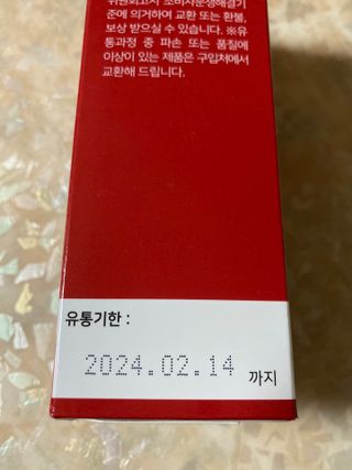 메타아르기닌 GC녹십자웰빙 메타 아르기닌 6000 플러스 오르니틴 — 5점을 준 리뷰어가 2022년 5월 올린 사용 사진