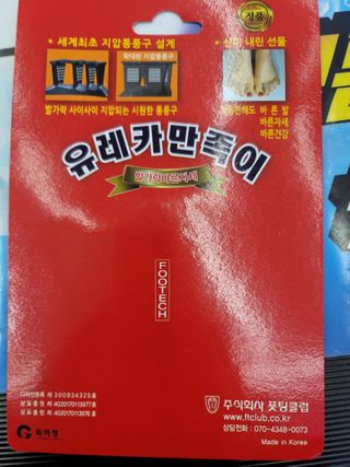 JihyunYoon님이 올린 리뷰 사진 2