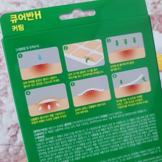 [큐어반H 커팅] 간편하게 떼서 쓰는 자외선차단 습윤밴드 (1팩/30매입) — 5점을 준 리뷰어가 2022년 12월 올린 사용 사진