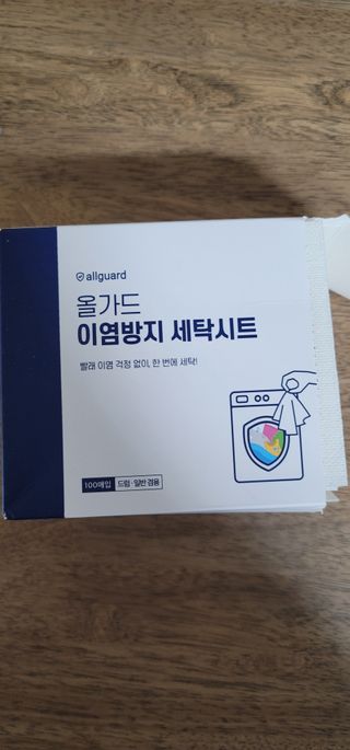 빵가게주인님이 올린 리뷰 사진 1