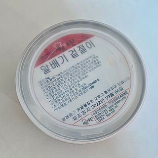 냠냠이님이 올린 리뷰 사진 1