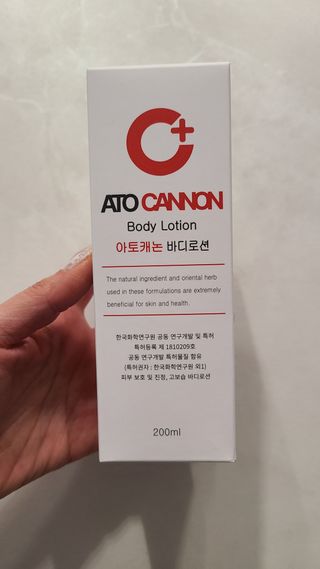 아토캐논(ATO CANNON) 아토캐논 고보습 바디로션 200ml — 5점을 준 리뷰어가 2023년 1월 올린 사용 사진