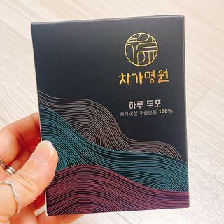 차가명원 차가버섯 프리미엄 추출분말 10일분(20포) — 4.5점을 준 리뷰어가 2022년 6월 올린 사용 사진